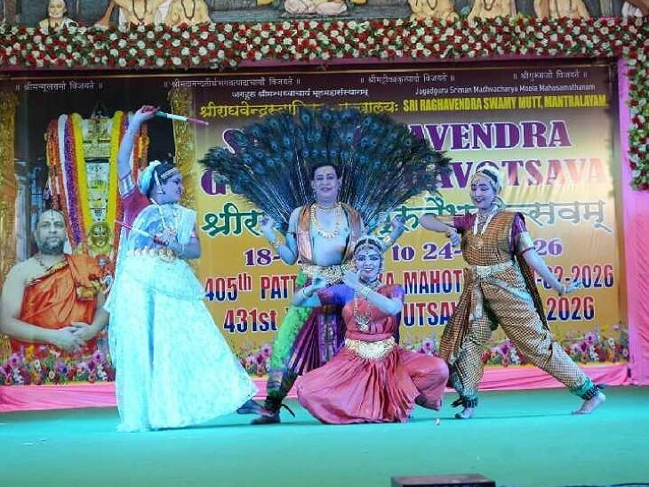 మంత్రాలయంలో కళాకారుల నాట్య వైభవం