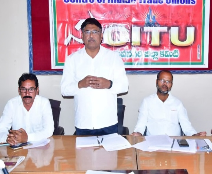 ‘కేంద్ర బడ్జెట్‌తో కార్మికులకు కష్టాలు.. కార్పొరేట్‌లకు పండగ’