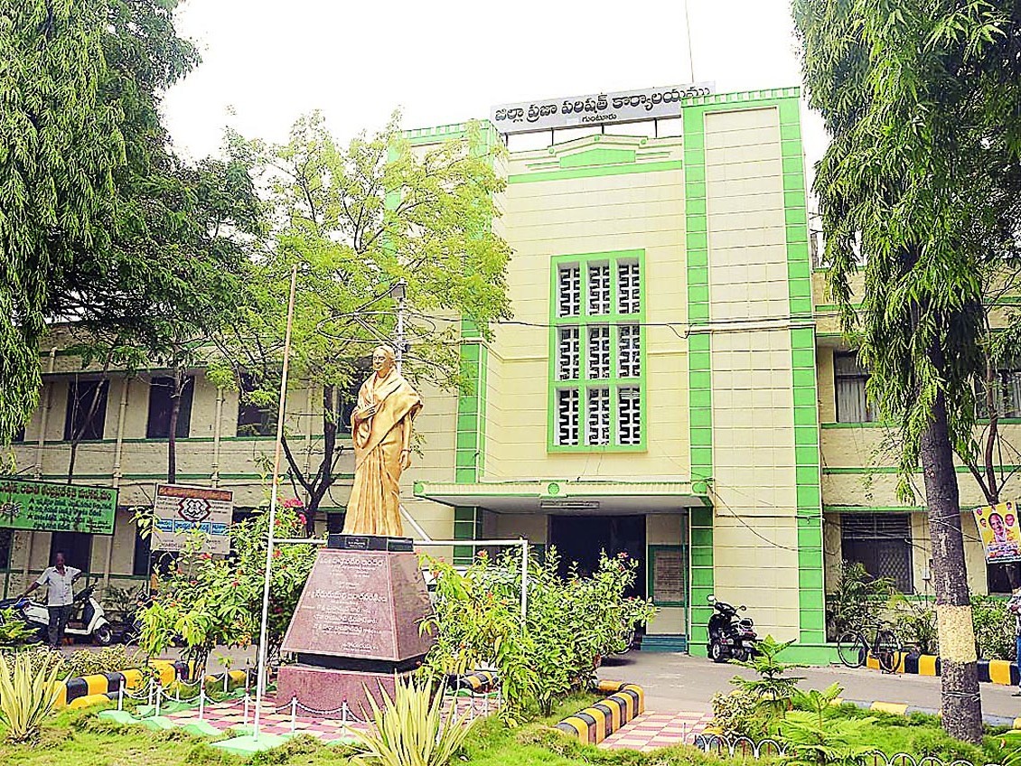 నేడు ఉమ్మడి గుంటూరు జిల్లా పరిషత్ సర్వసభ్య సమావేశం