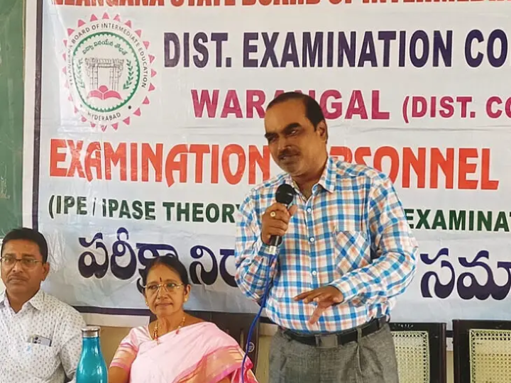 ‘ఇంటర్మీడియట్ పరీక్షలు పారదర్శకంగా నిర్వహించాలి’