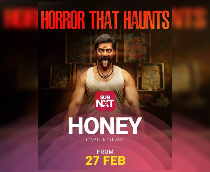 నెల తిరక్కుండానే ఓటీటీలోకి హర్రర్ మూవీ