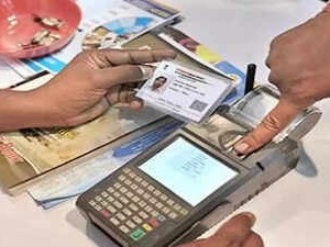 ఫిబ్రవరిలోపు ఈ-కేవైసీ తప్పనిసరి