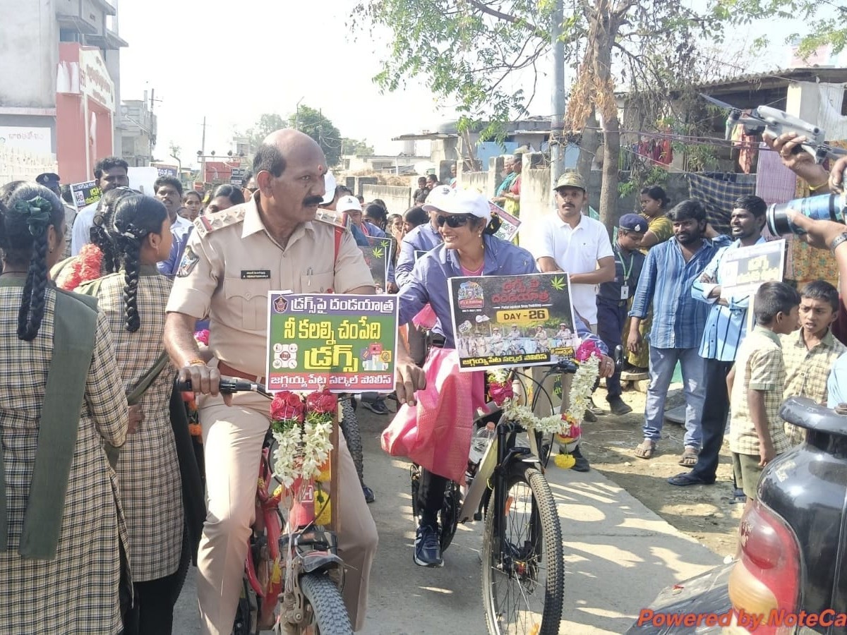 జగ్గయ్యపేటకు చేరుకున్న డ్రగ్స్ పై దండయాత్ర సైకిల్ ర్యాలీ