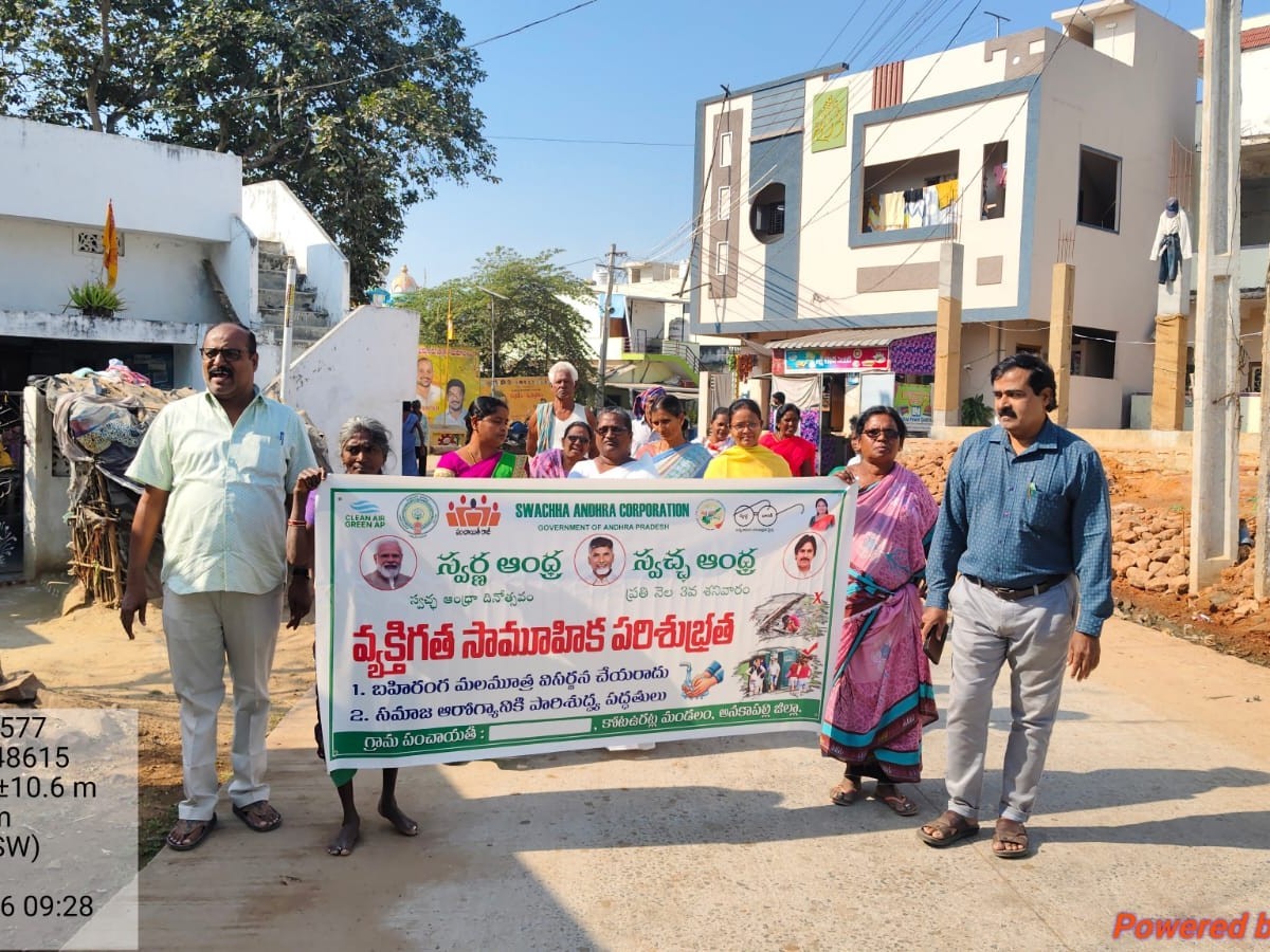 ‘బహిరంగ మలమూత్ర విసర్జనను అరికట్టాలి’