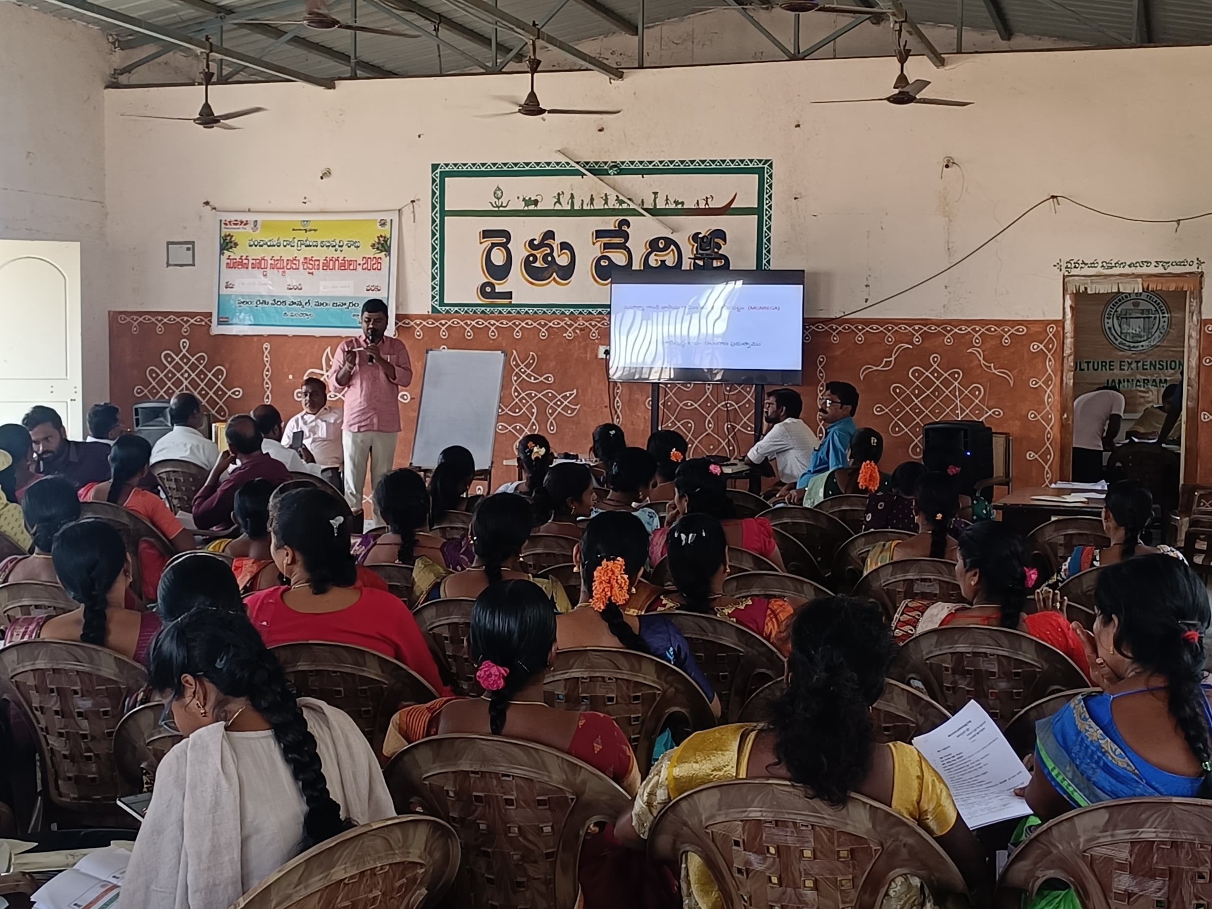 రైతు వేదికలో వార్డు సభ్యులకు పరీక్షలు