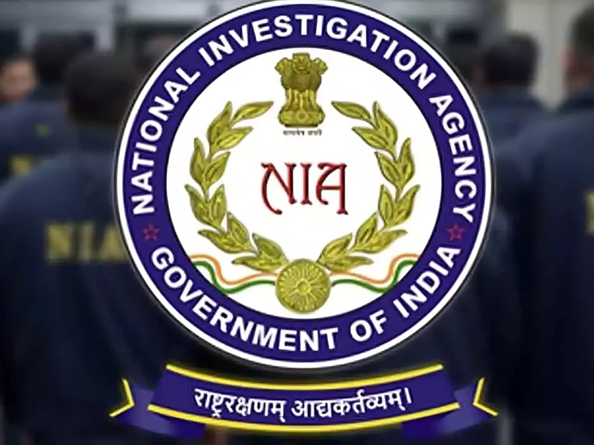 ఉగ్రకుట్ర కేసు.. NIA అనుబంధ ఛార్జిషీట్