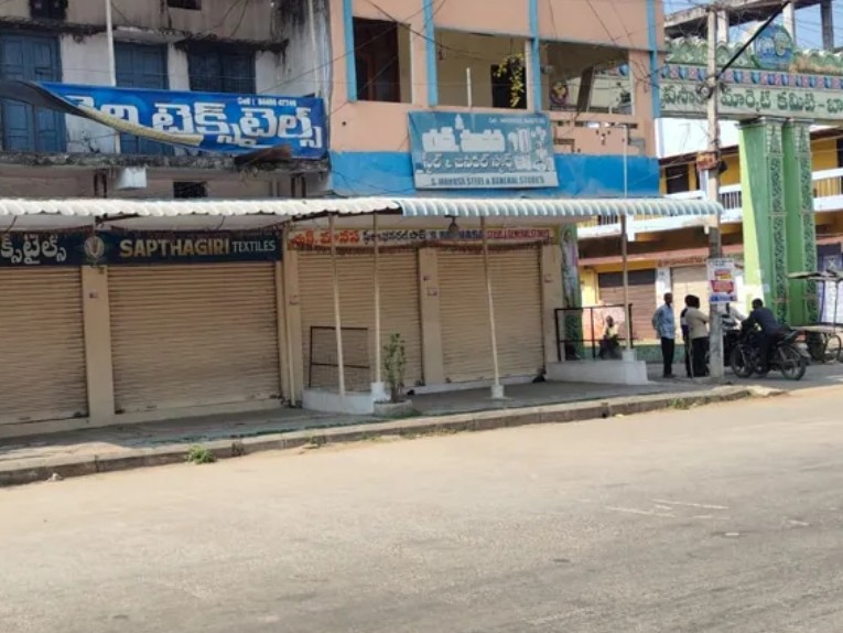 బాన్సువాడలో కొనసాగుతున్న బంద్..!