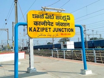 హోలీ పండుగ సందర్భంగా ప్రత్యేక రైళ్లు