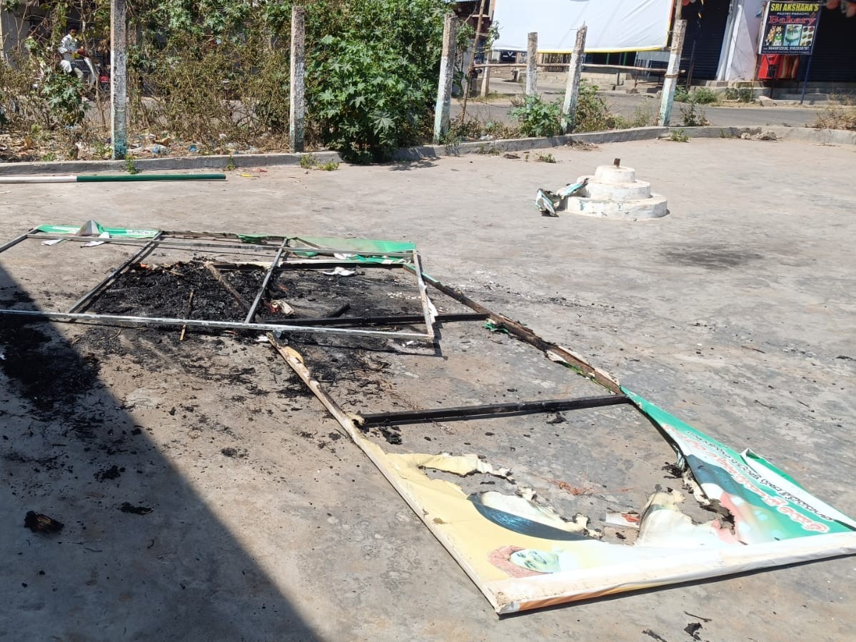 ప్రజాస్వామ్యంపై బీజేపీ దాడిని ఖండిద్దాం