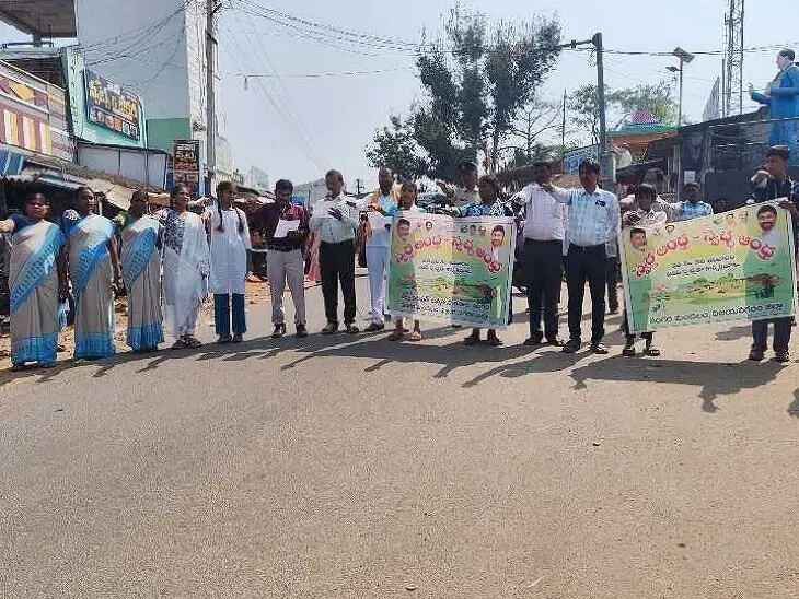 ‘ప్లాస్టిక్ వాడకాన్ని తగ్గిద్దాం-భూగర్భ జలాలనుకాపాడుదాం’