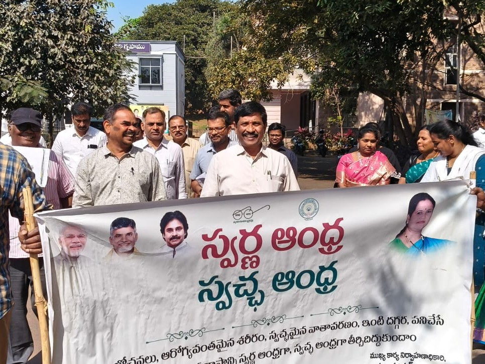 సమాచార శాఖలో స్వర్ణాంధ్ర–స్వచ్ఛాంధ్ర కార్యక్రమం