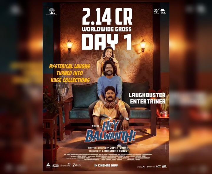 ‘హే బల్వంత్’ ఫస్ట్ డే కలెక్షన్స్