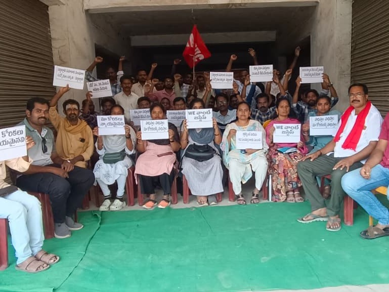 PACS ఉద్యోగుల నిరసన దీక్ష