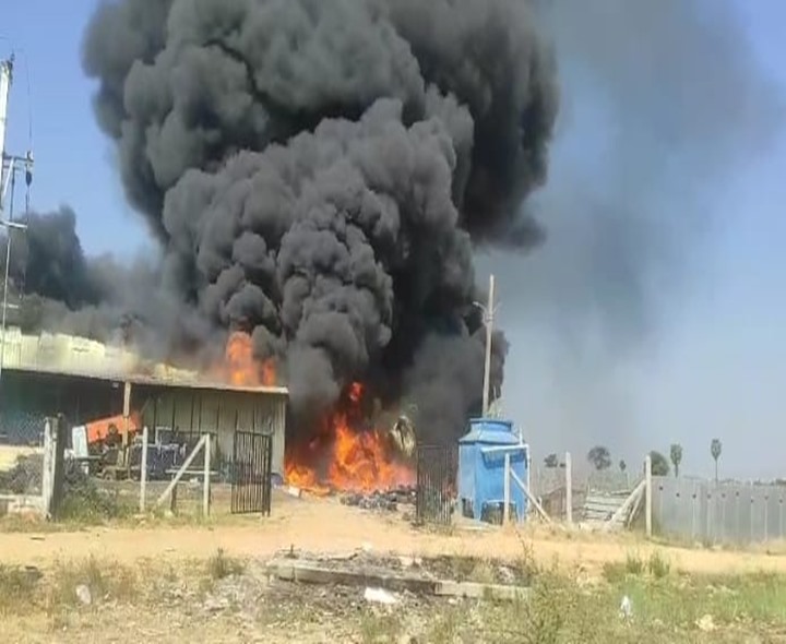 డ్రిప్ ఫ్యాక్టరీలో భారీ అగ్ని ప్రమాదం