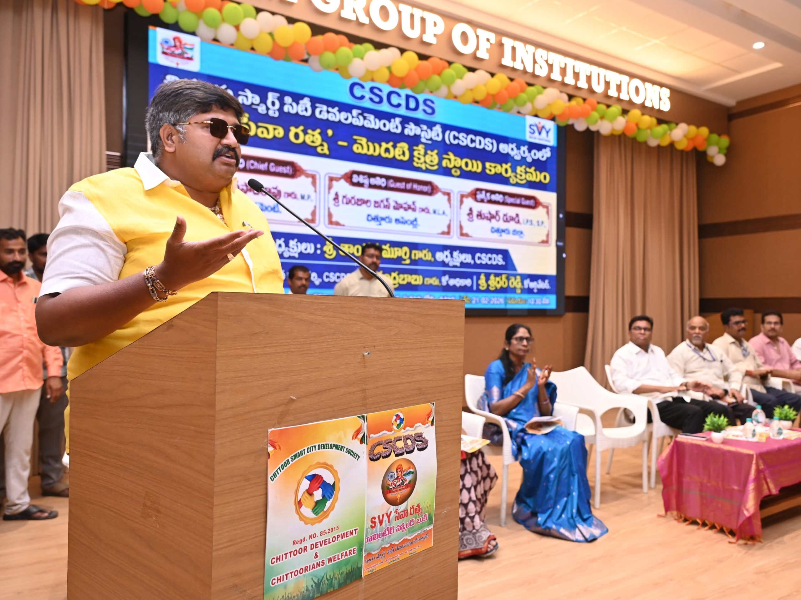 చిత్తూరులో రెండు యూనివర్సిటీలు