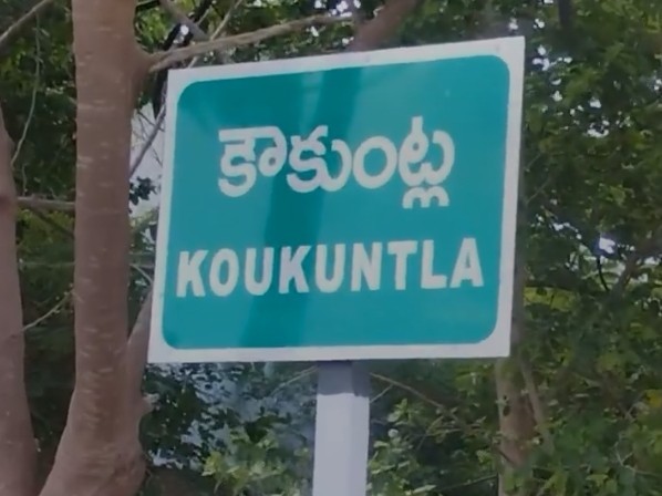 పోలీస్ స్టేషన్ ఏర్పాటుకు మోక్షం ఎప్పుడో