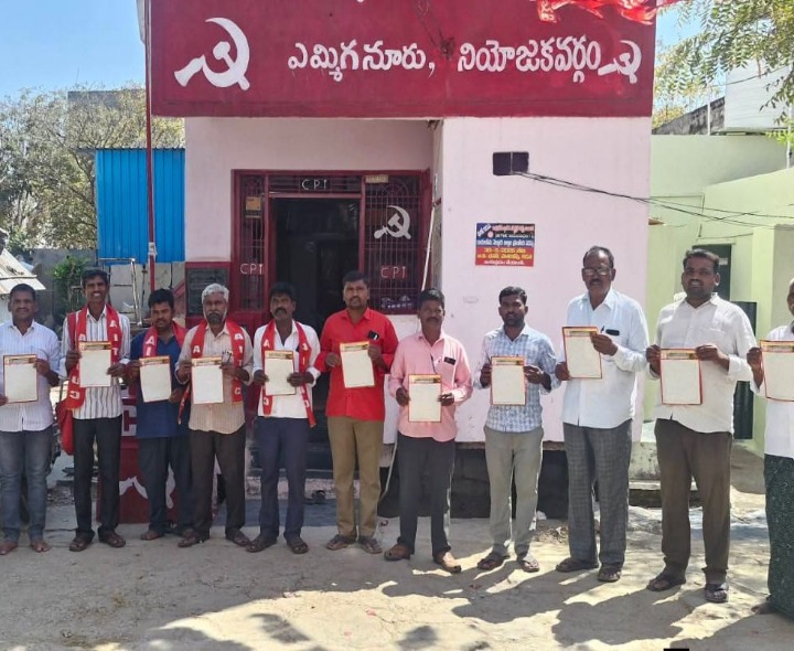 ఆలూరులో AITUC జిల్లా మహాసభల పిలుపు