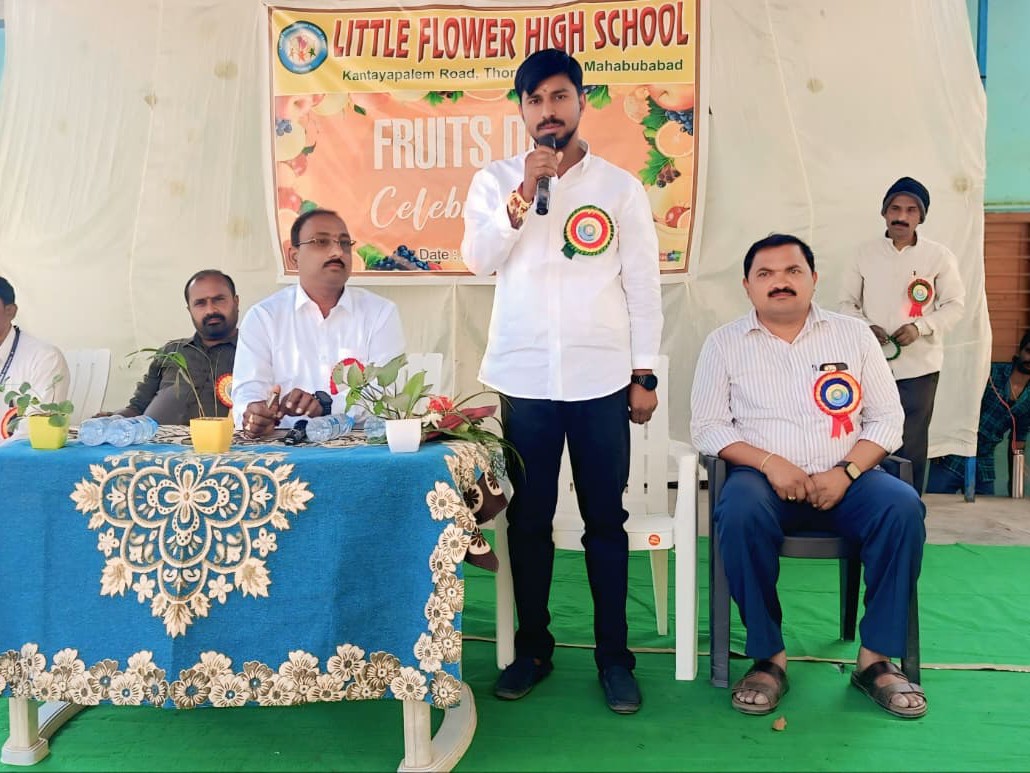 లిటిల్ ఫ్లవర్ హైస్కూల్ లో ఫ్రూట్స్ డే వేడుకలు