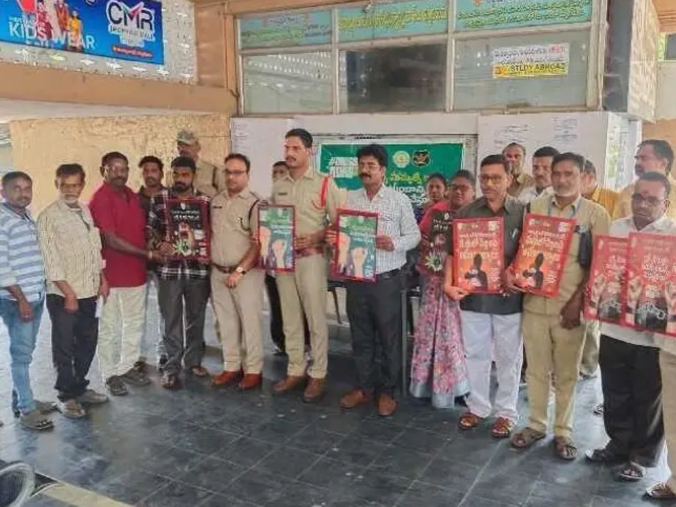 గంజాయ అక్రమ రవాణా చట్టరీత్యా నేరం