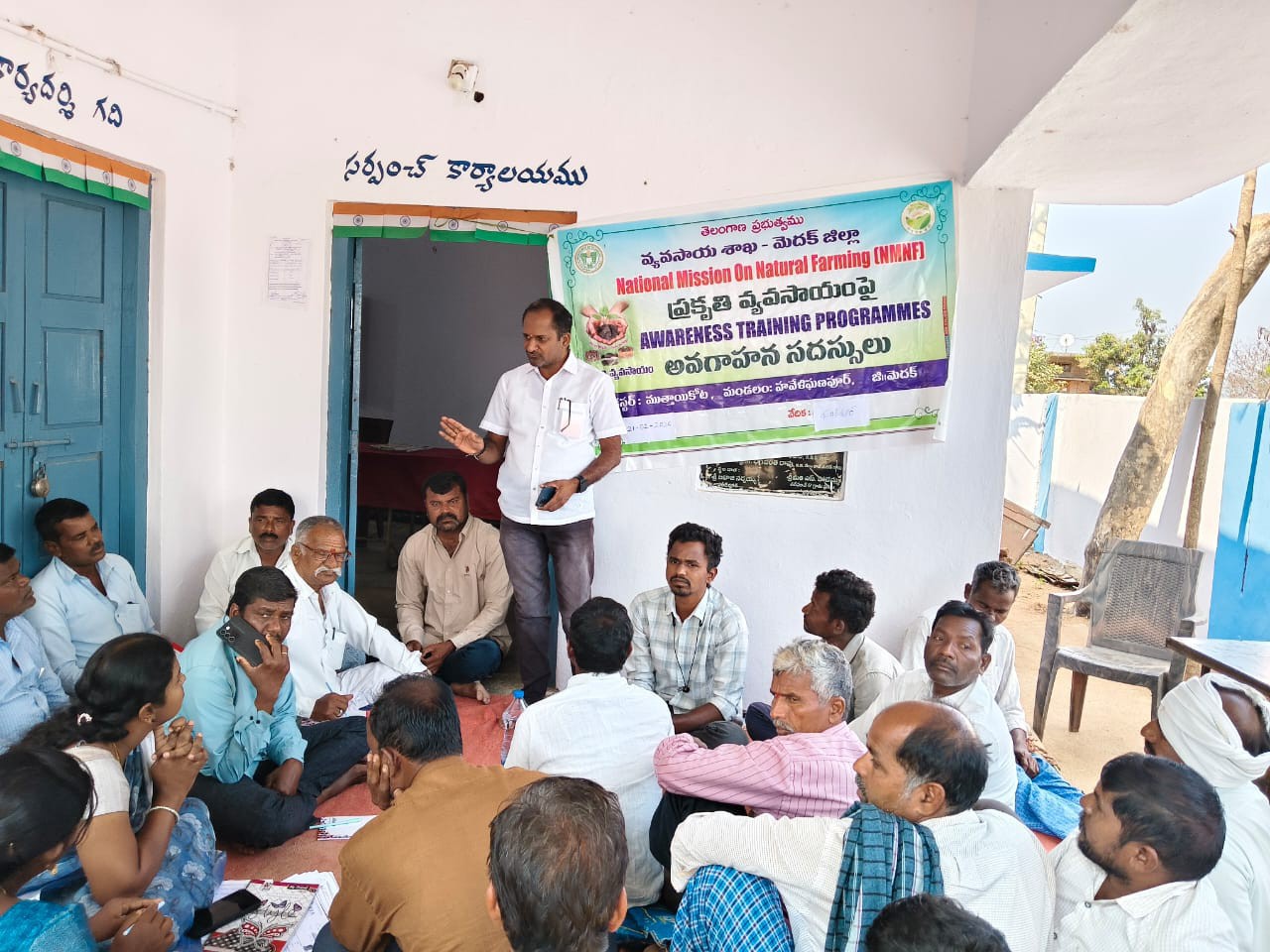 రైతులకు ప్రకృతి వ్యవసాయం పై అవగాహన