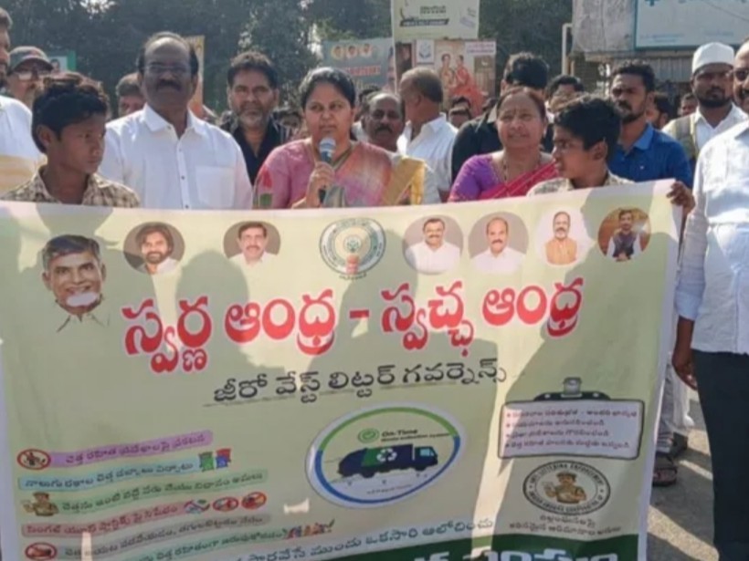 రేపల్లెలో స్వర్ణ ఆంధ్ర, స్వచ్ఛ ఆంధ్ర కార్యక్రమం
