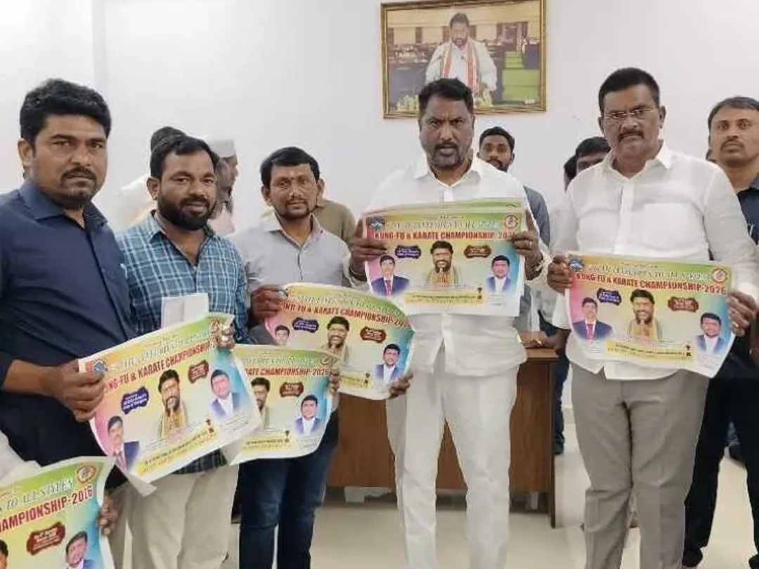 రాష్ట్రస్థాయి కరాటే పోటీలు