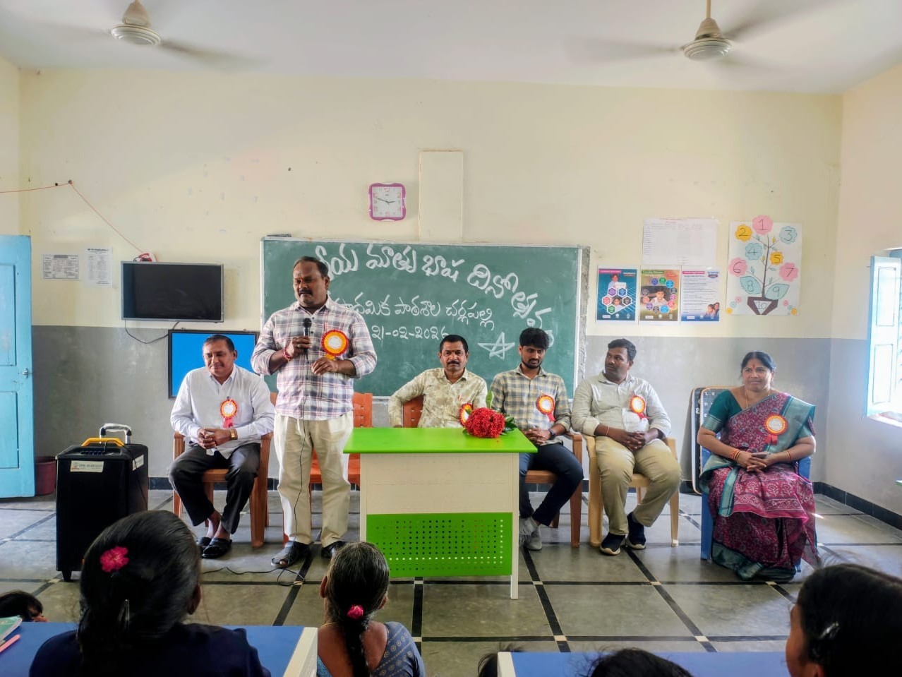 చర్లపల్లి పాఠశాలలో మాతృభాషా దినోత్సవం