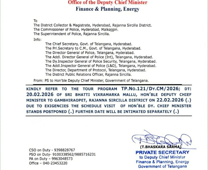 డిప్యూటీ సీఎం పర్యటన వాయిదా