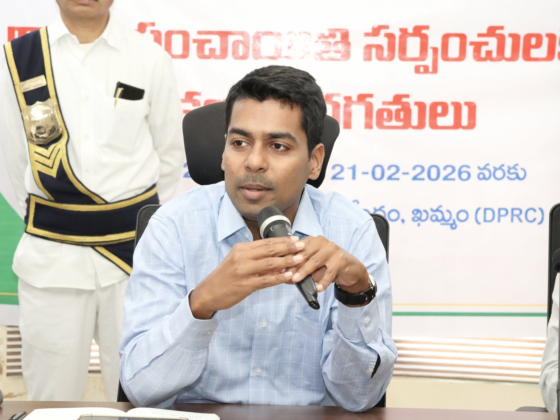 సర్పంచుల శిక్షణా తరగతులలో పాల్గొన్న జిల్లా కలెక్టర్