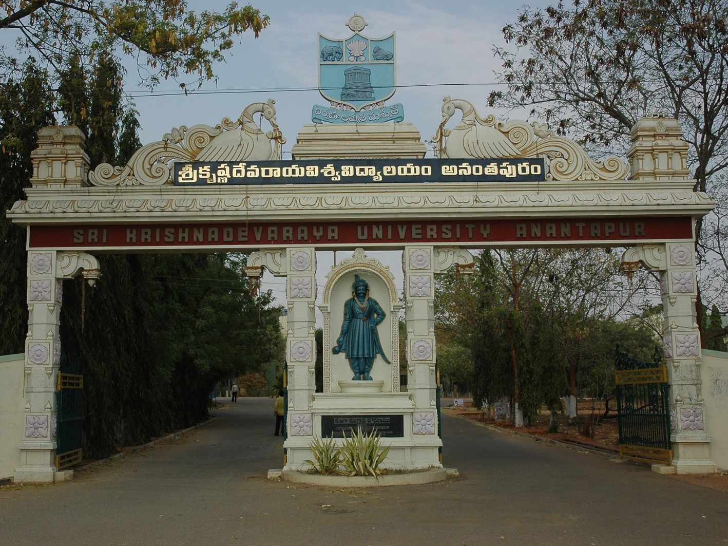 ఐదుగురు డిగ్రీ విద్యార్థుల డిబార్