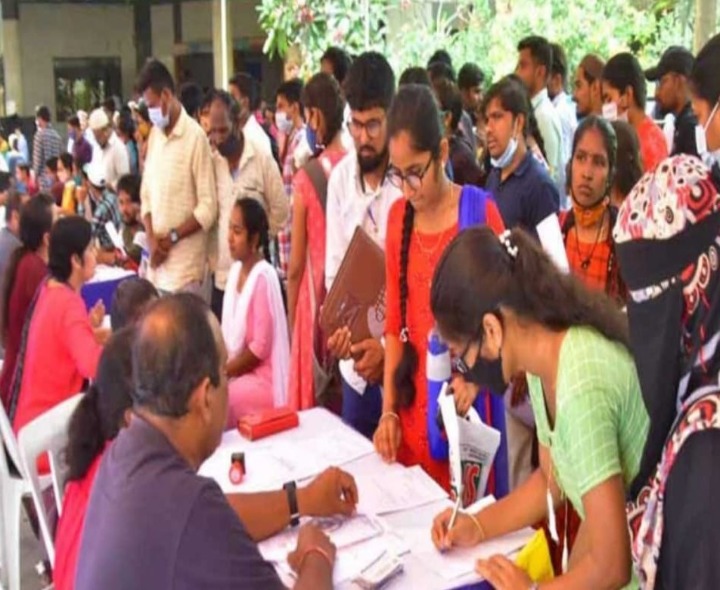 నేడు మెగా జాబ్ మేళా