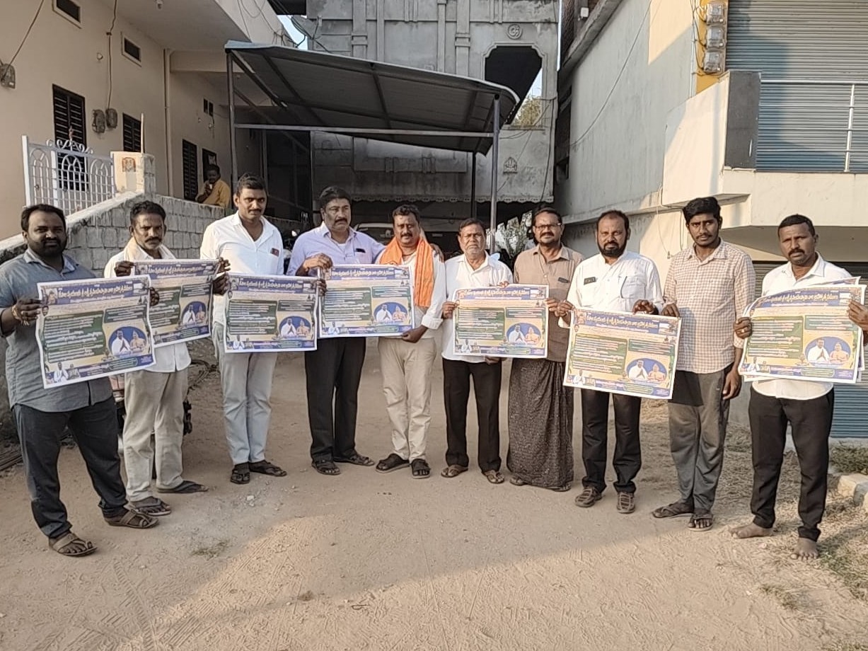 లక్ష్మీ నరసింహస్వామి బ్రహ్మోత్సవాల గోడపత్రిక ఆవిష్కరణ