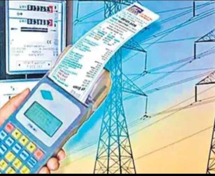 నేడు విద్యుత్ బిల్లుల చెల్లింపునకు అవకాశం