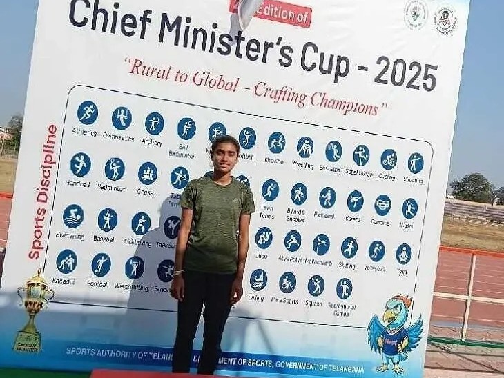 రాష్ట్రస్థాయి పోటీల్లో కమాన్‌పూర్ విద్యార్థినికి బంగారు పతకం