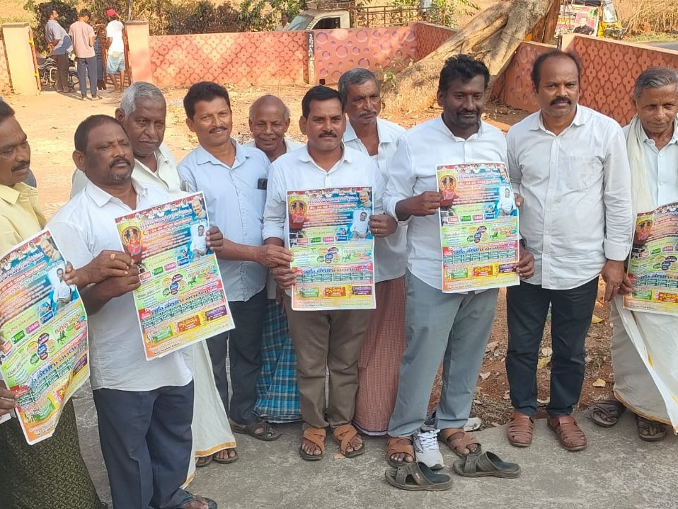 24 పరదేశిమాంబ పండగ మహోత్సవం