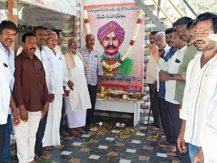 కలికిరిలో ఉయ్యాలవాడ నరసింహారెడ్డికి ఘన నివాళి
