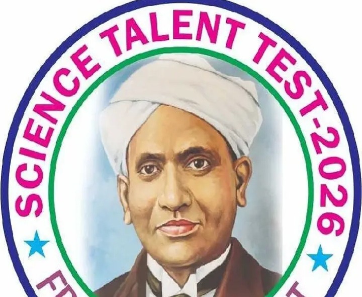 రేపు జిల్లా స్థాయి టాలెంట్ టెస్ట్