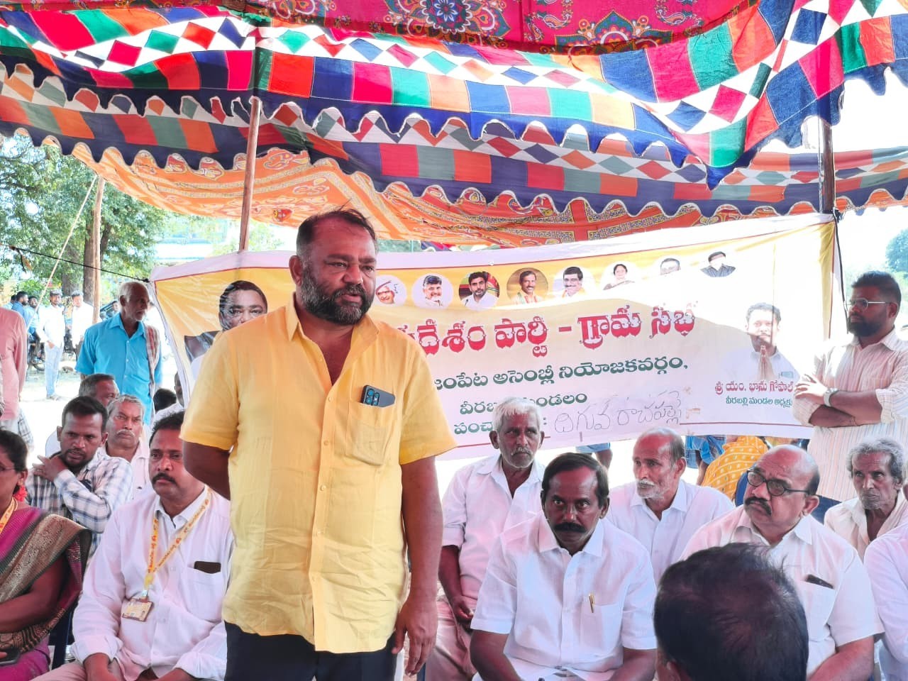 ‘గ్రామస్థాయి నుంచి పార్టీ బలోపేతం అవసరం’