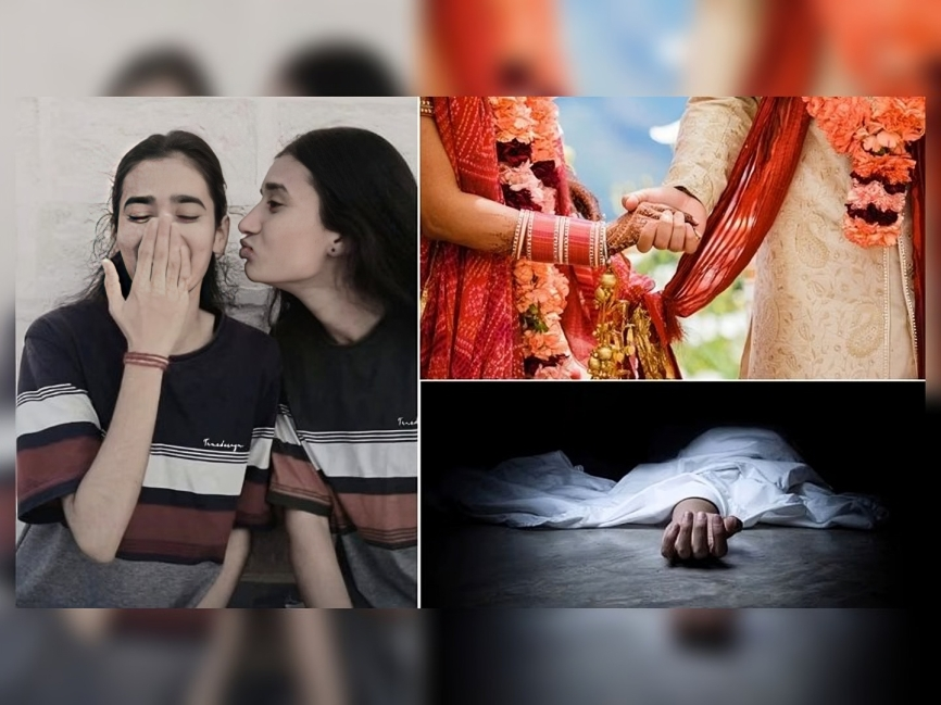 పెళ్లి రోజే విషాదం.. అక్కాచెల్లెళ్ల ఆత్మహత్య