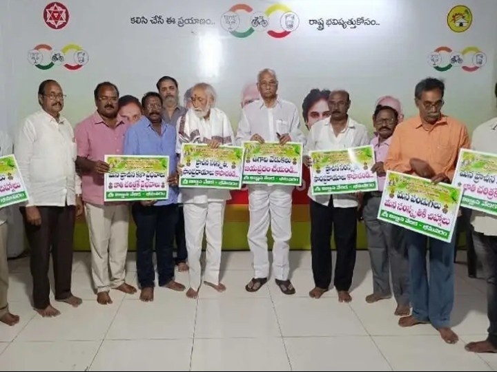 భీమవరంలో ఉగాది వేడుకల బ్రోచర్ ఆవిష్కరణ