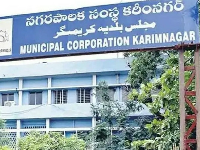 కరీంనగర్ కార్పొరేషన్లో ‘డిప్యూటీ’ ఛాంబర్ చిచ్చు