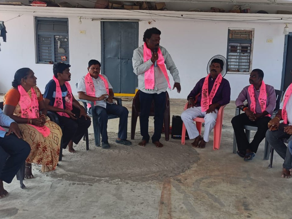 బీఆర్ఎస్ బలోపేతానికి కార్యకర్తల సమీక్ష