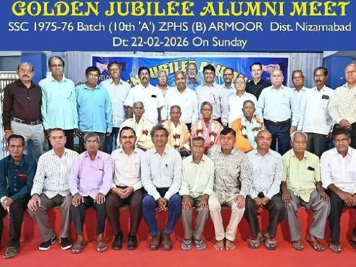 50 ఏళ్ల తర్వాత కలిసిన పూర్వ విద్యార్థులు