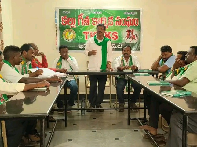 ‘గీత కార్మికుల సంక్షేమానికి రూ. 5వేల కోట్లు కేటాయించాలి’