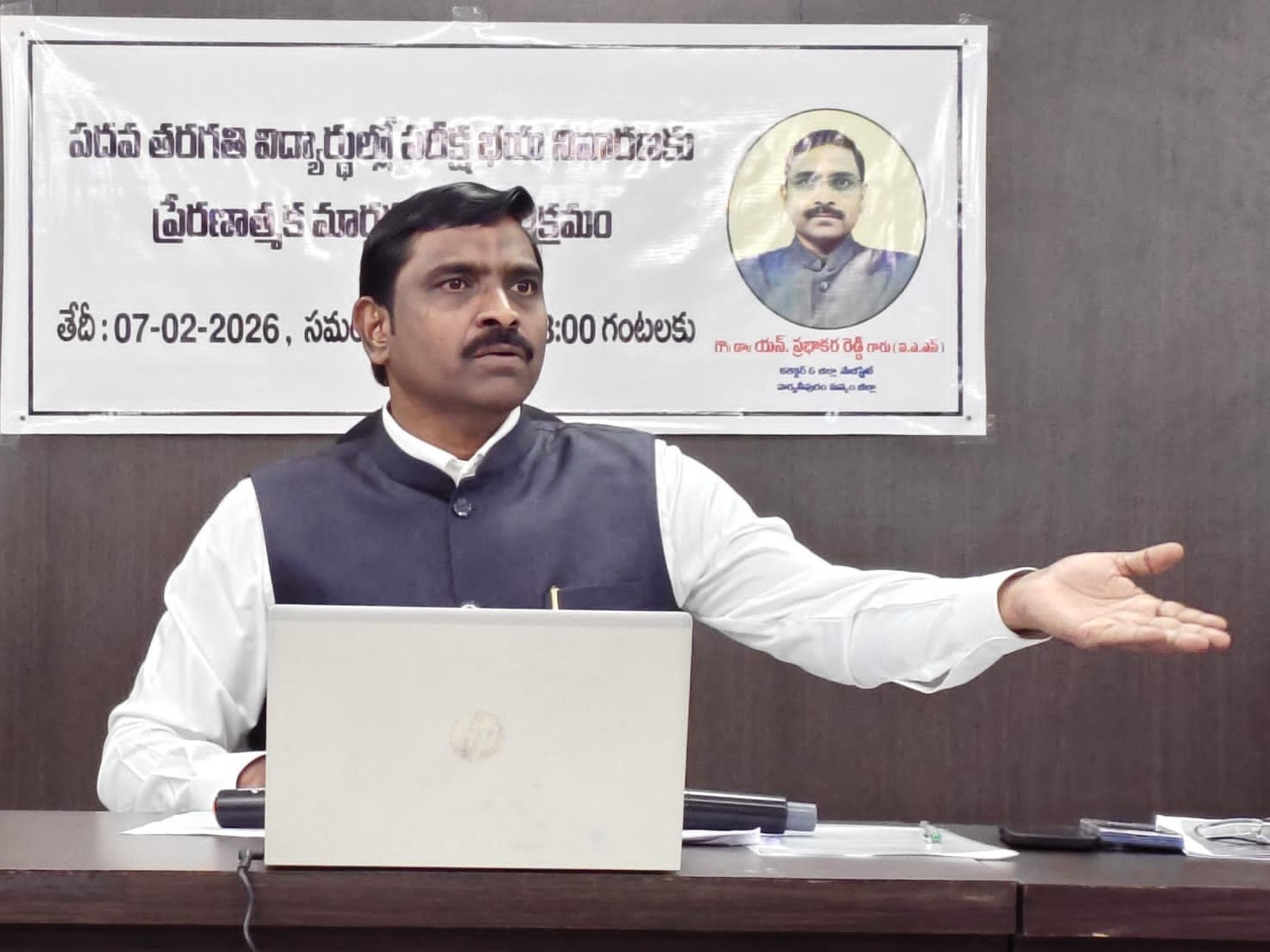 ‘అర్జీల వివరాలు వెబ్‌సైట్‌లో నమోదు చేయవచ్చు’
