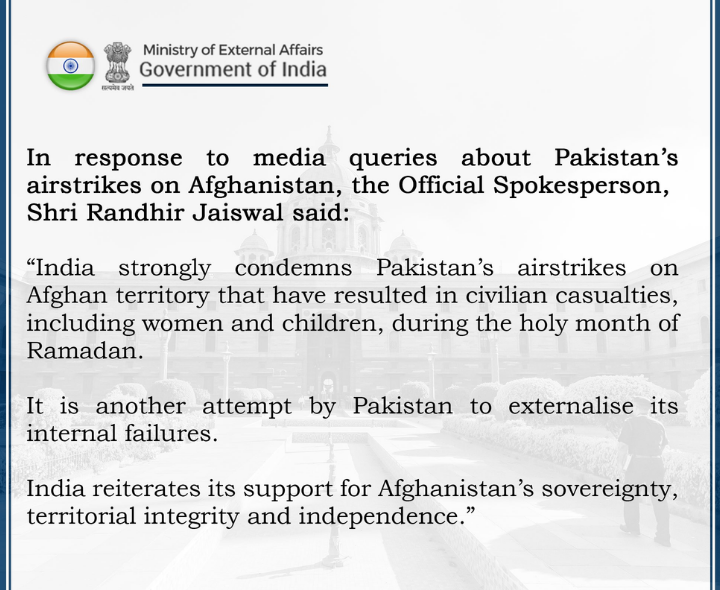 అఫ్గన్‌పై పాక్ దాడి.. మండిపడ్డ భారత్