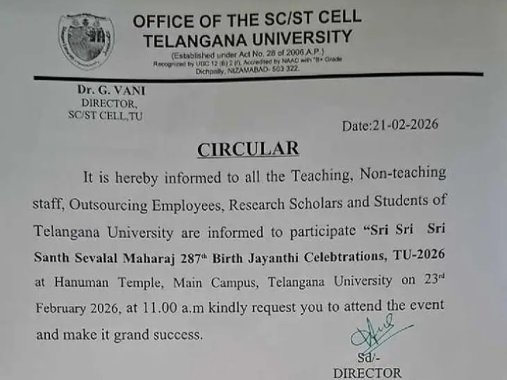 నేడు యూనివర్సిటీలో సంత్ సేవాలాల్ 287వ జయంతి వేడుకలు