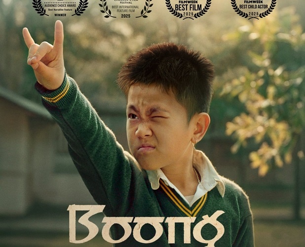 మణిపురి సినిమాకు అరుదైన గౌరవం