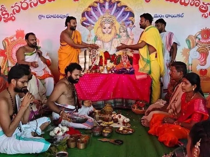 వైభవంగా శ్రీ లక్ష్మీ నరసింహ స్వామి కళ్యాణ మహోత్సవం