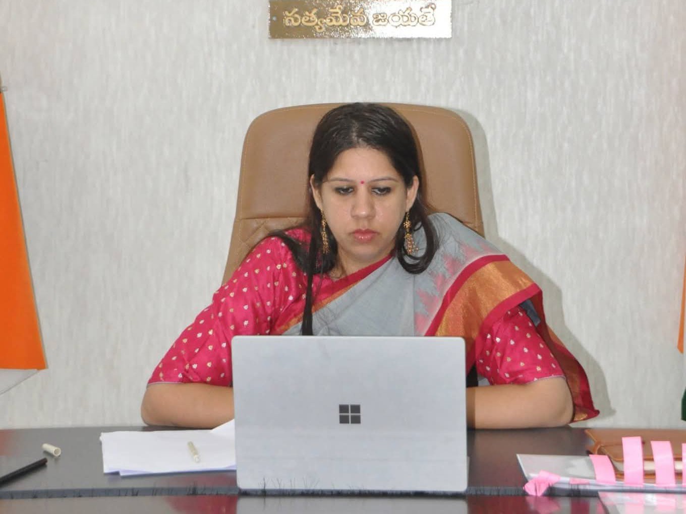 నేడు జిల్లా కలెక్టరేట్‌లో ఫిర్యాదుల పరిష్కార వేదిక